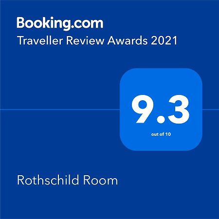 Rothschild Room Petach Tikva エクステリア 写真