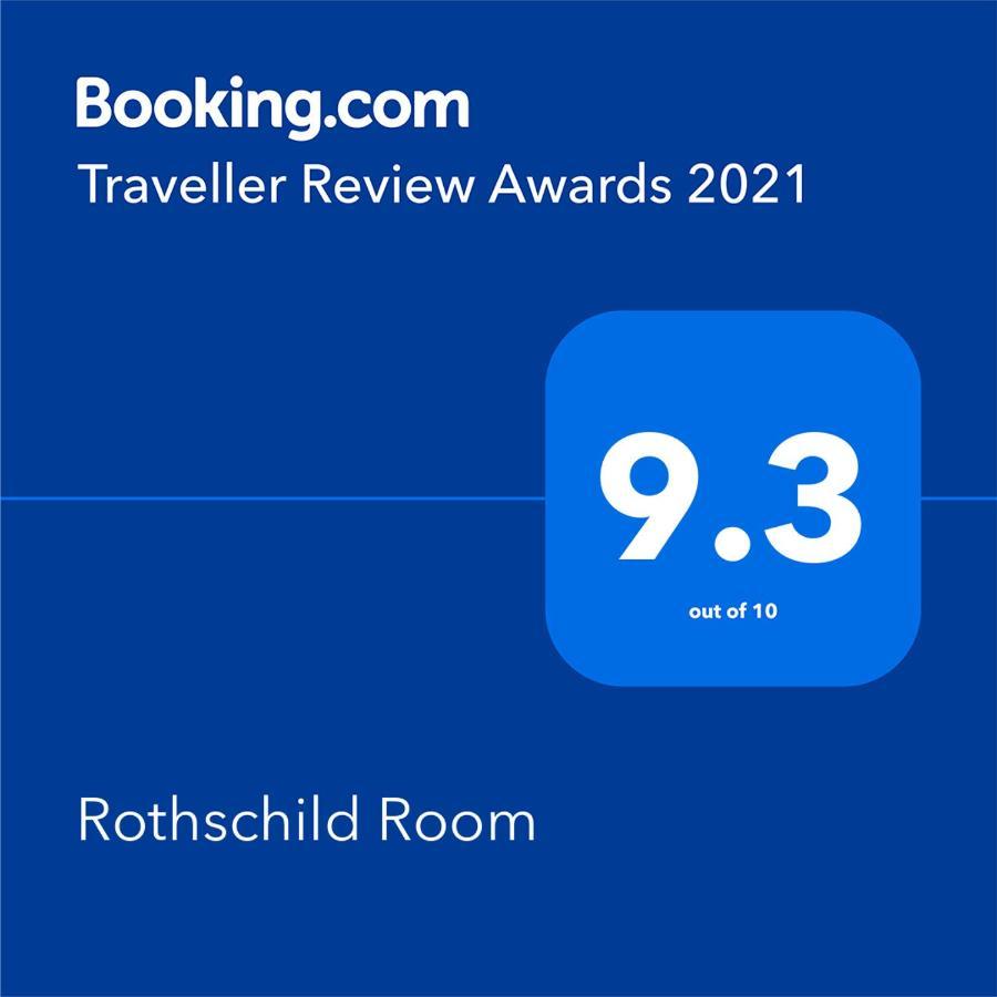 Rothschild Room Petach Tikva エクステリア 写真